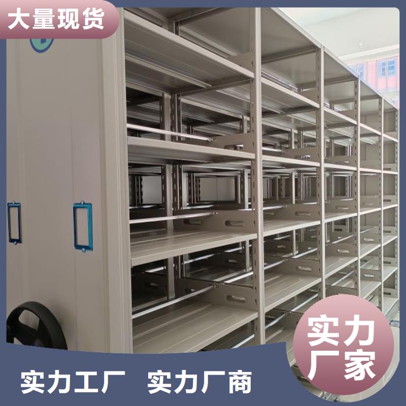 产品的优势所在【泽信】档案架