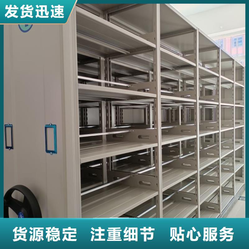 产品问题的解决方案【泽信】移动式密集档案橱