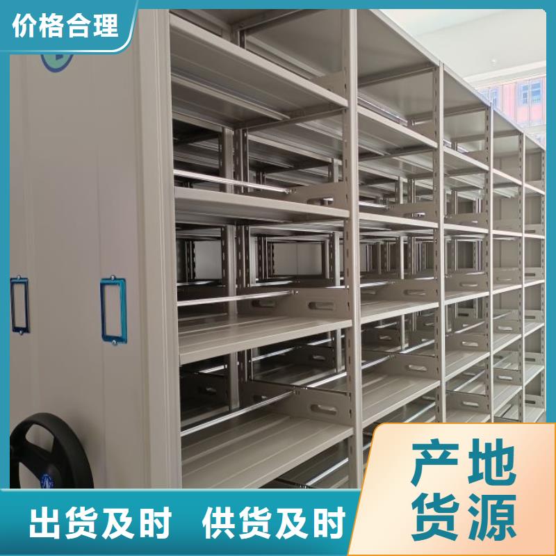 产品的优势所在【泽信】档案架