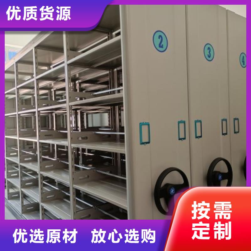 产品问题的解决方案【泽信】移动式密集档案橱