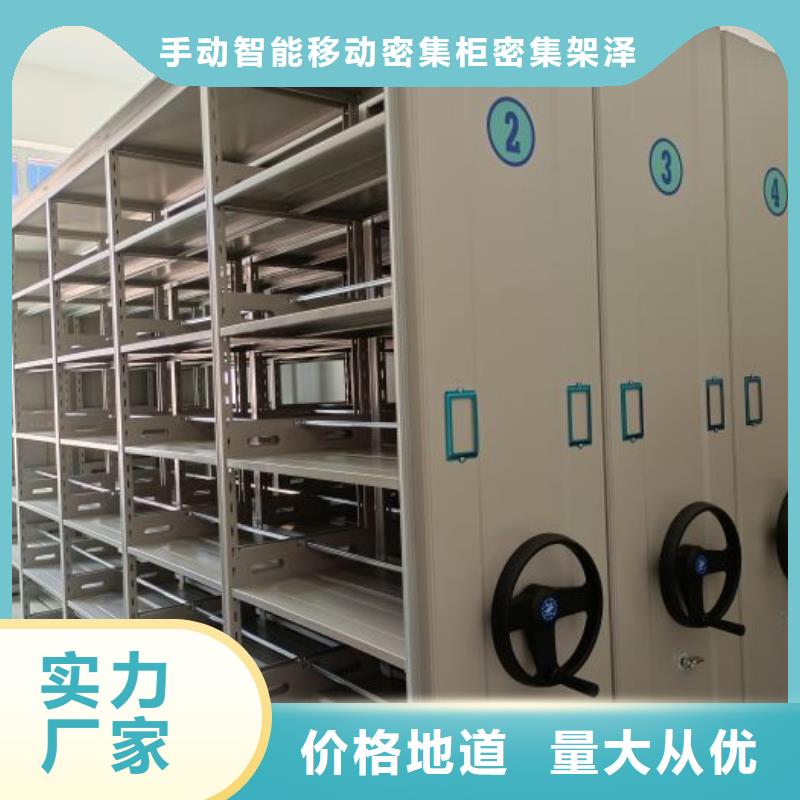 产品的优势所在【泽信】档案架