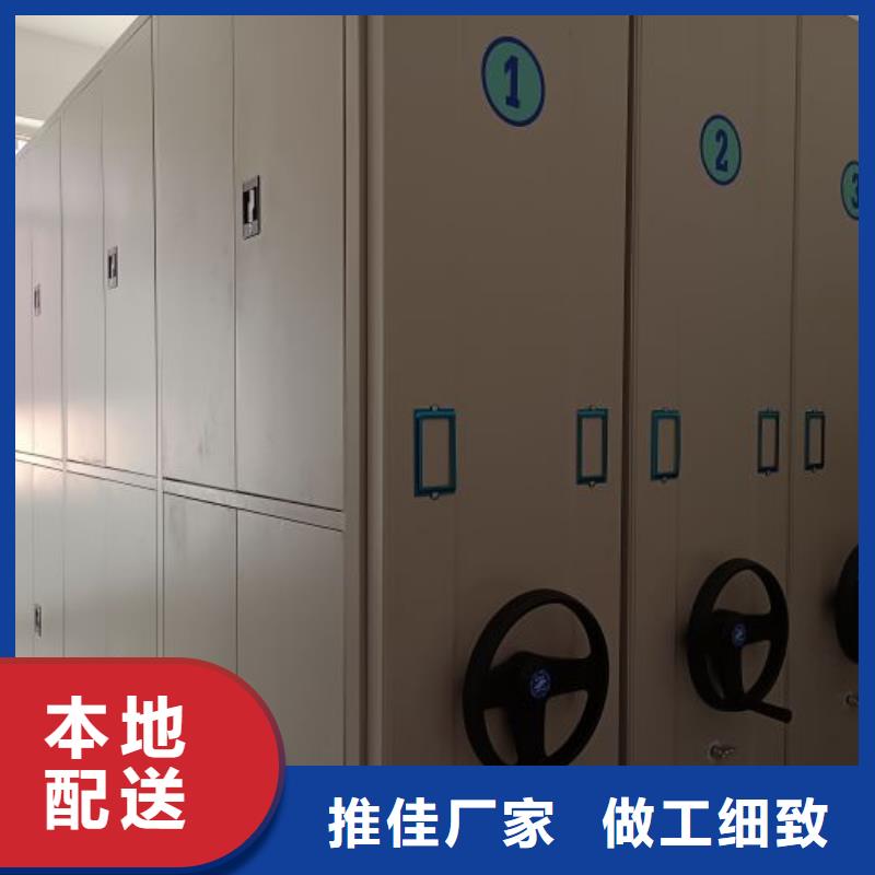 产品的基本常识【泽信】智能型电动密集架
