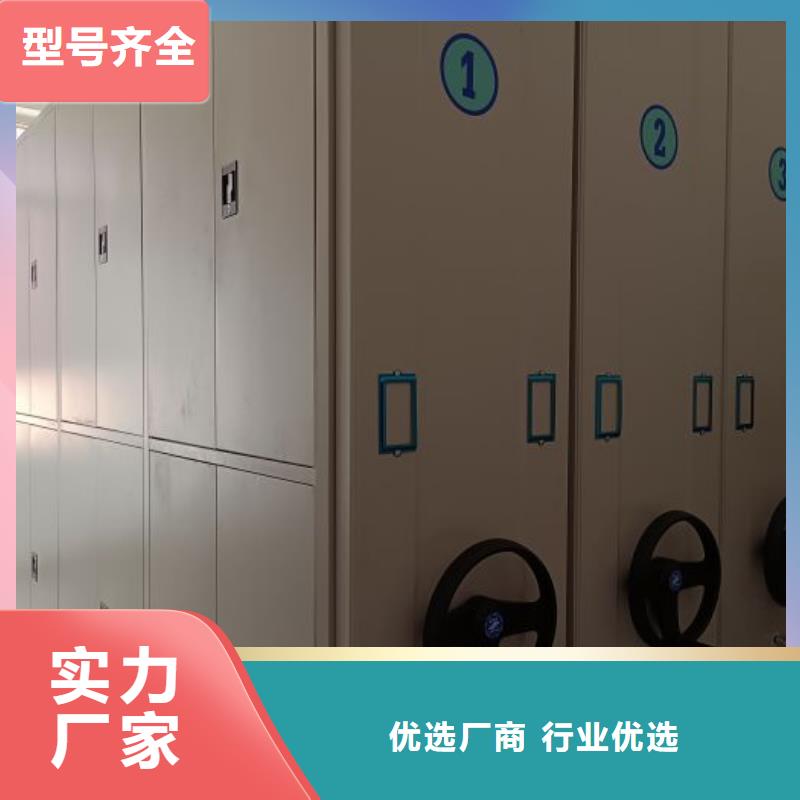 这里买更优惠【泽信】五层箱式密集架