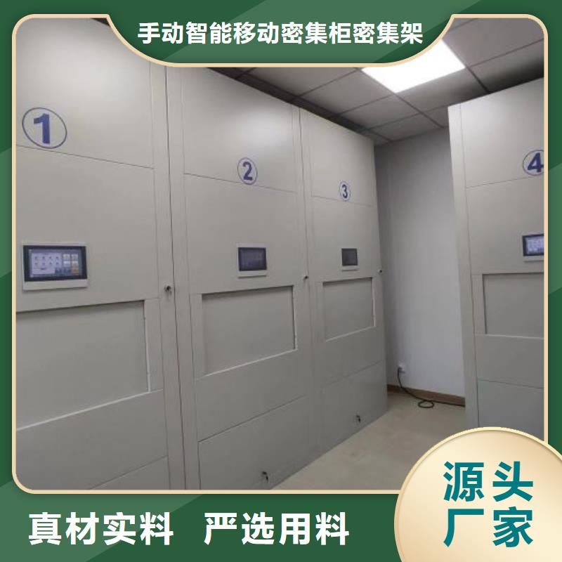产品的优势所在【泽信】档案架