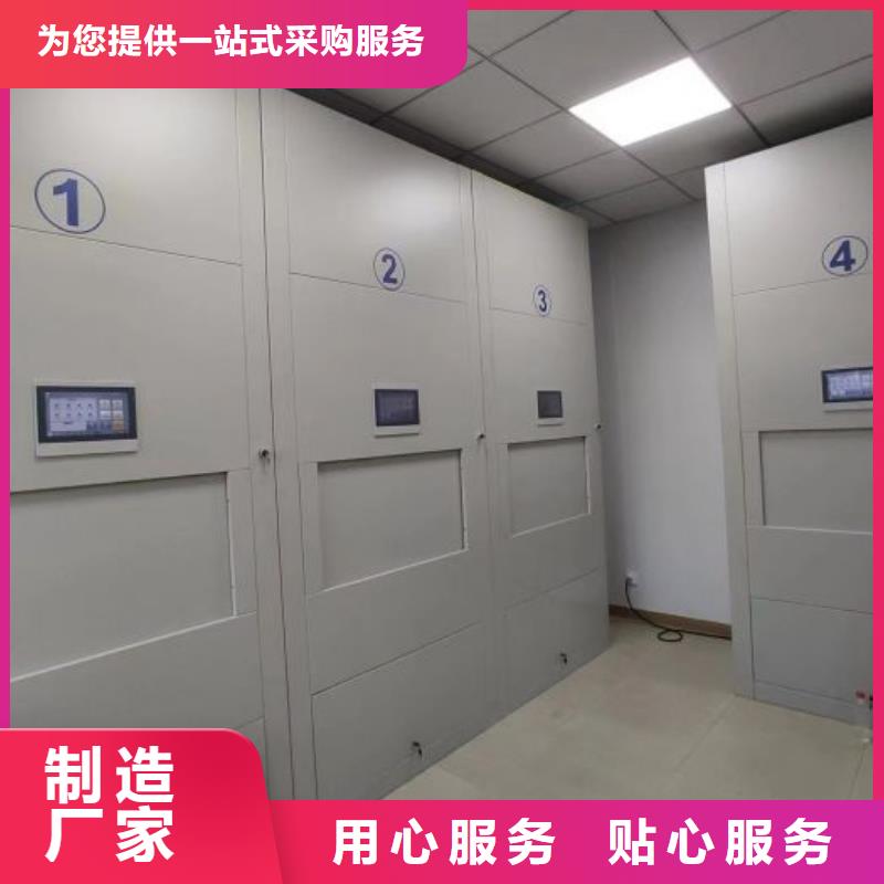 产品的优势所在【泽信】档案架