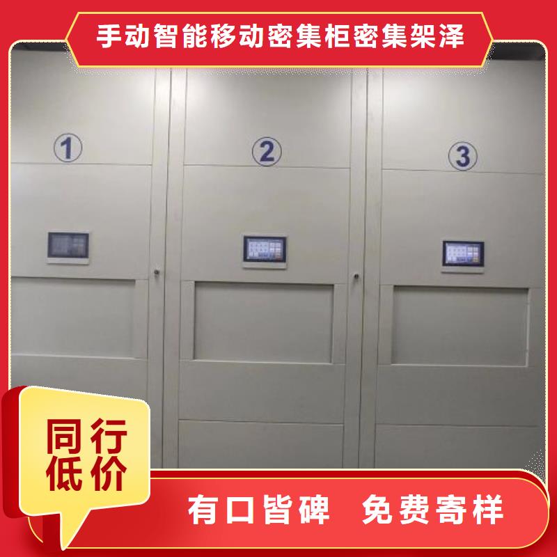 产品的优势所在【泽信】档案架
