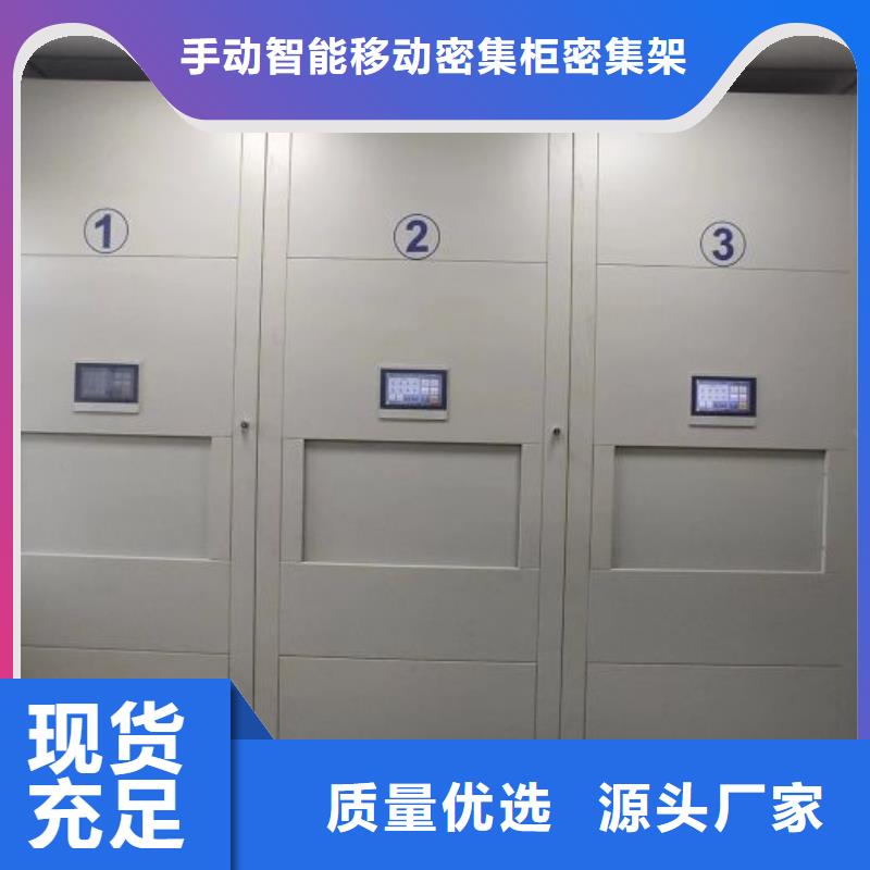 产品的基本常识【泽信】智能型电动密集架