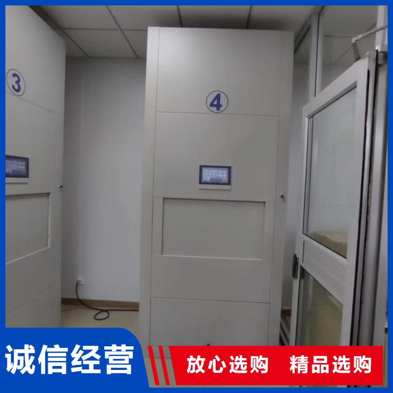 产品使用不可少的常识储备【泽信】书画密集架