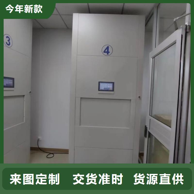 产品问题的解决方案【泽信】移动式密集档案橱