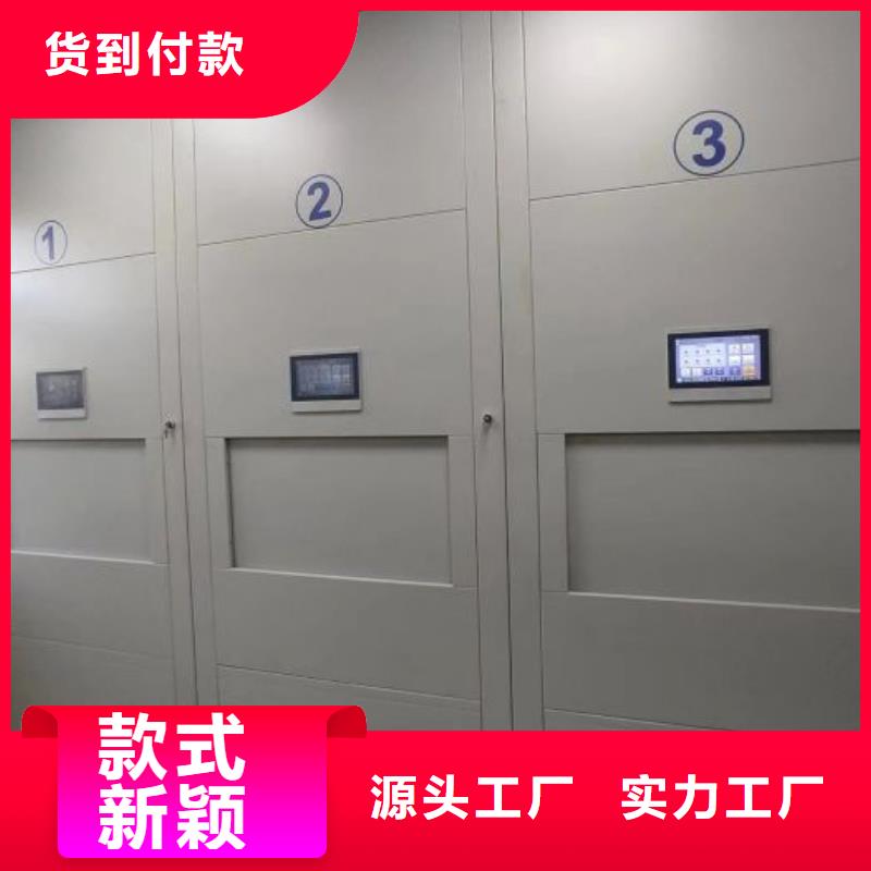产品的基本常识【泽信】智能型电动密集架