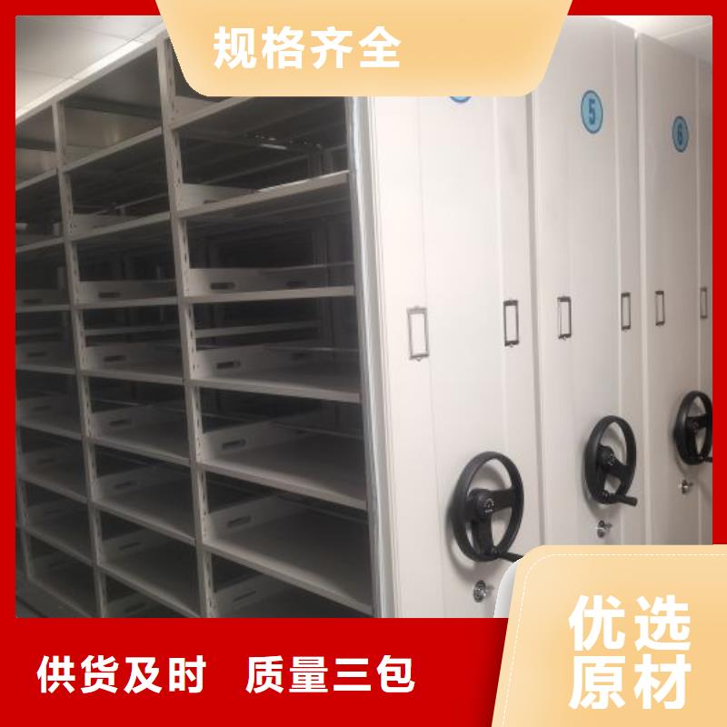 创造为魂【泽信】活动密集架