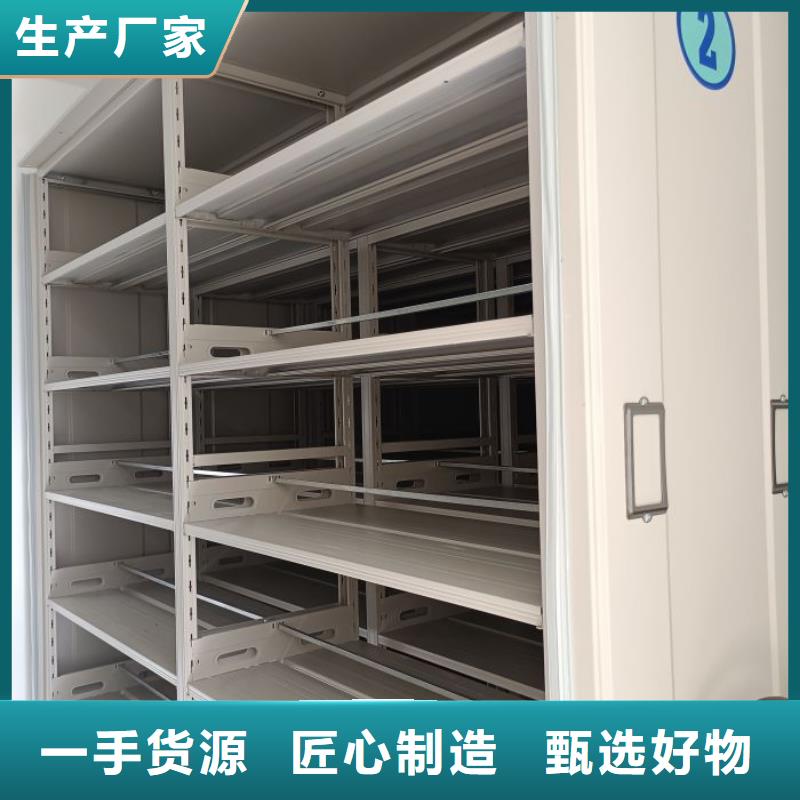 产品问题的解决方案【泽信】移动式密集档案橱
