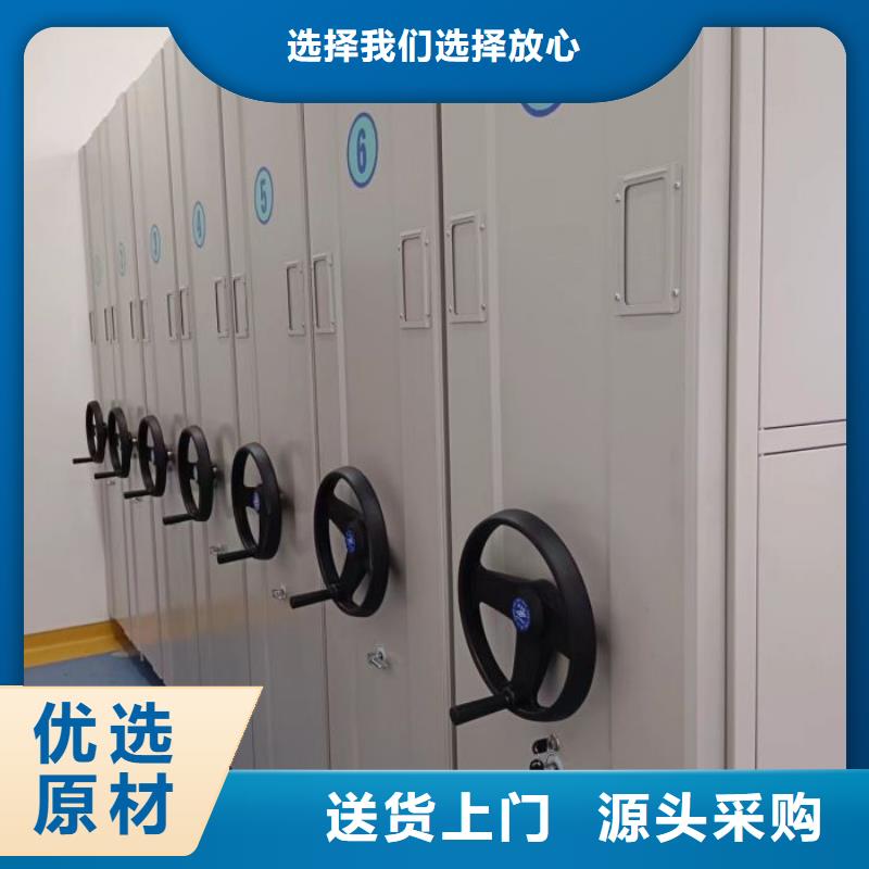 档案室移动密集架选择我们明智