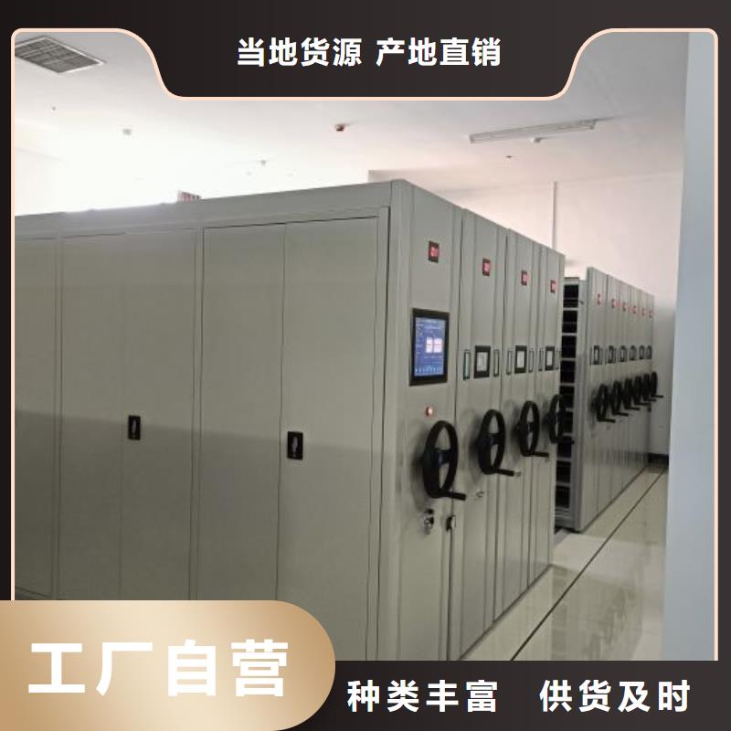 值得信赖的挂表密集柜