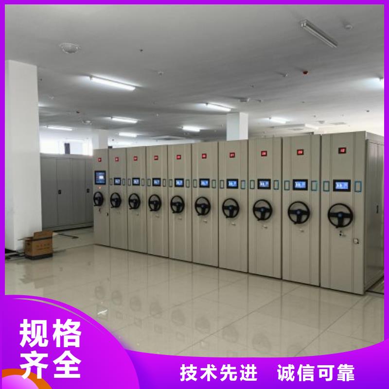 重信誉电动智能型档案柜供货厂家