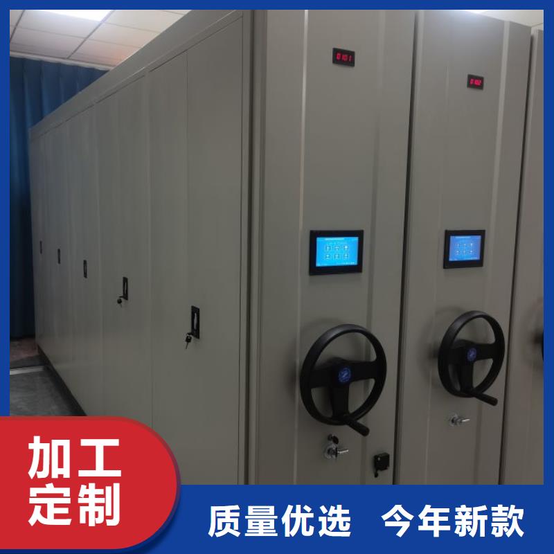 值得信赖的挂表密集柜