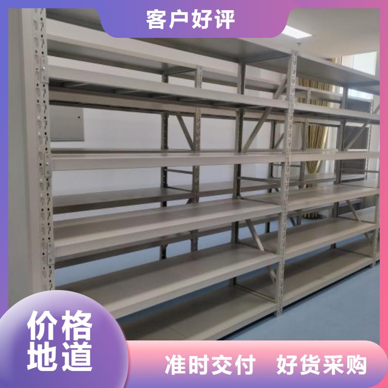 档案库密集柜优质商家