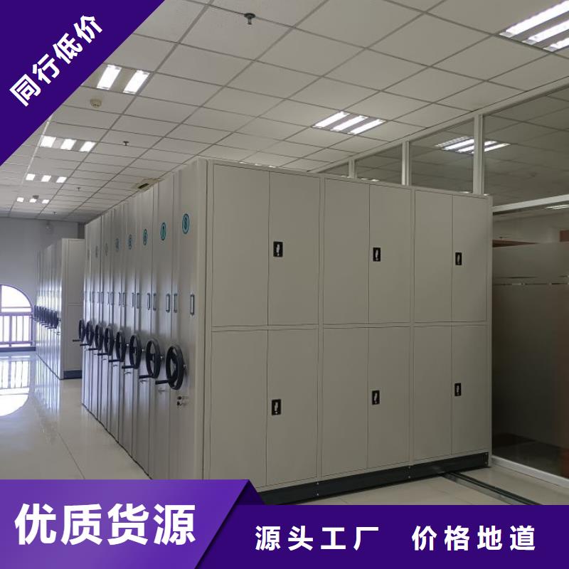 档案室移动密集架选择我们明智