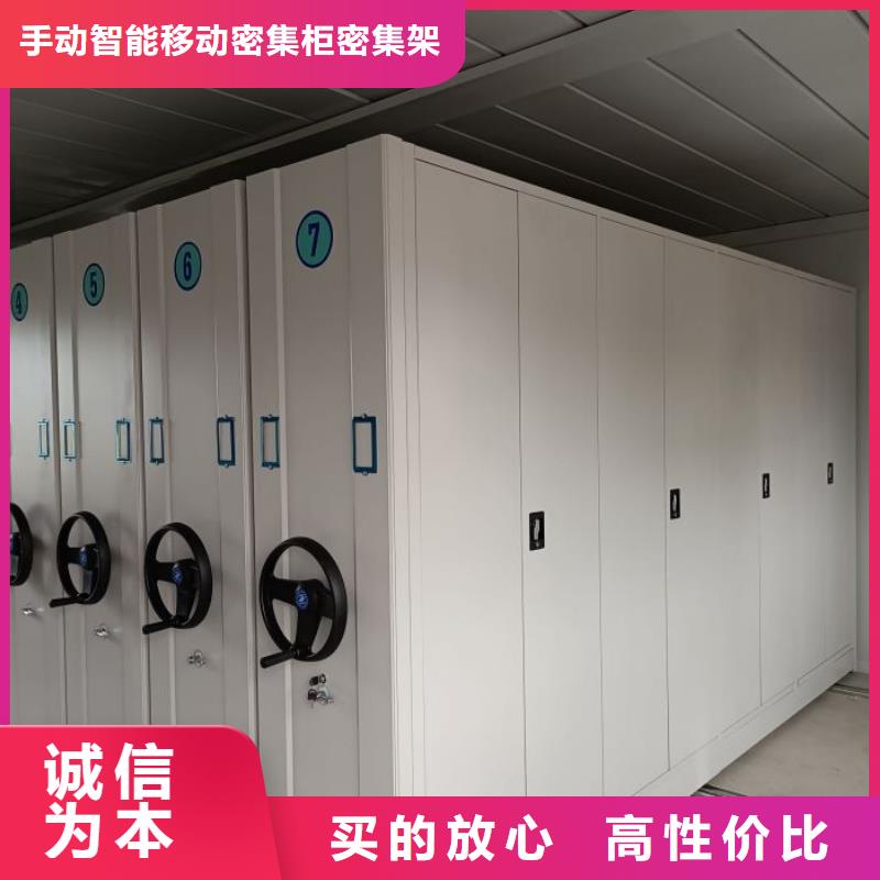 销售智能表库密集柜_优质厂家