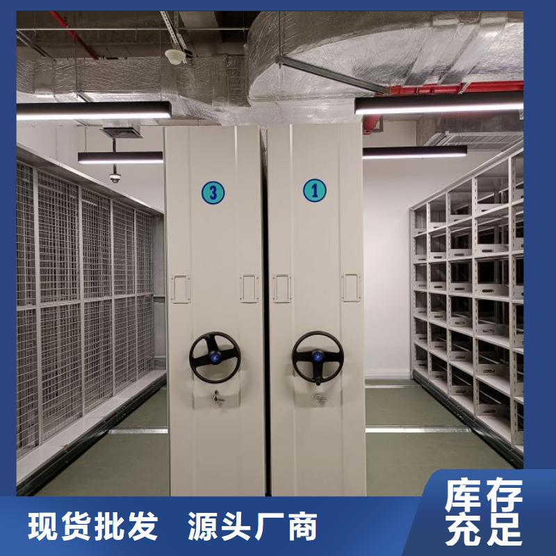 销售智能表库密集柜_优质厂家