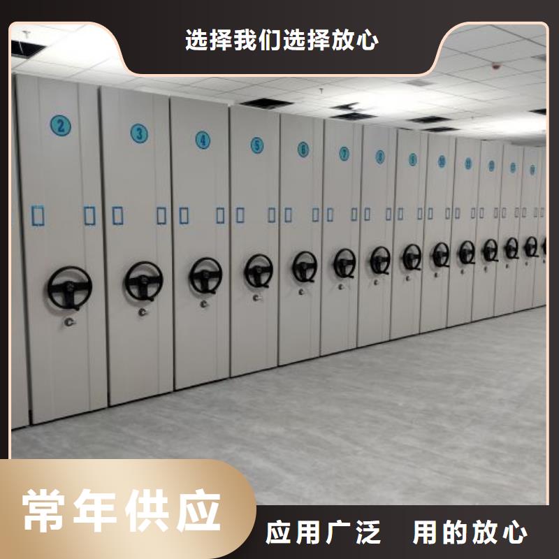档案室密集柜规格库存充足_2025本地报价