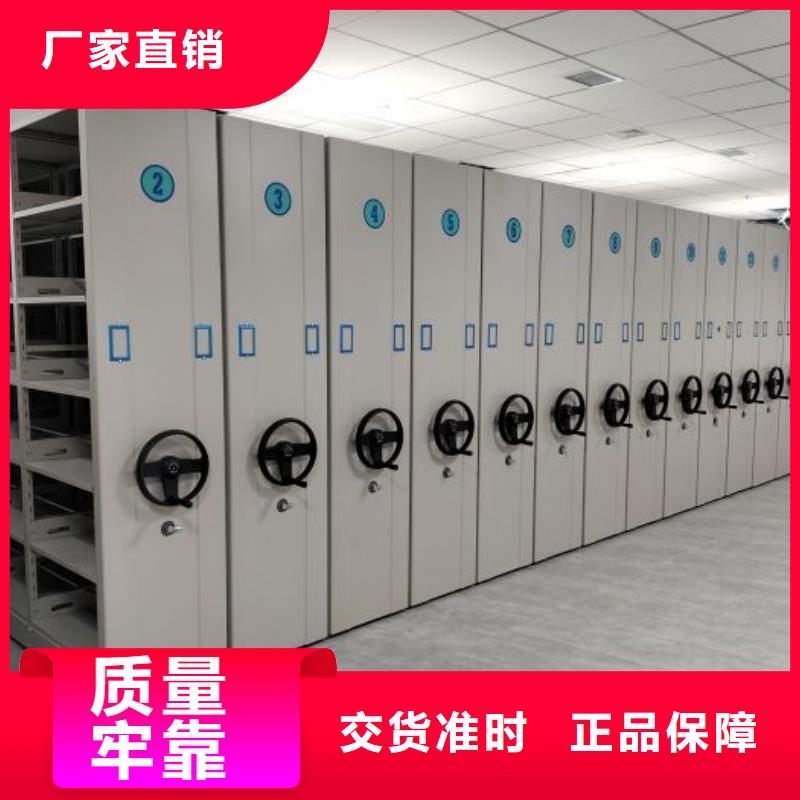 值得信赖的挂表密集柜
