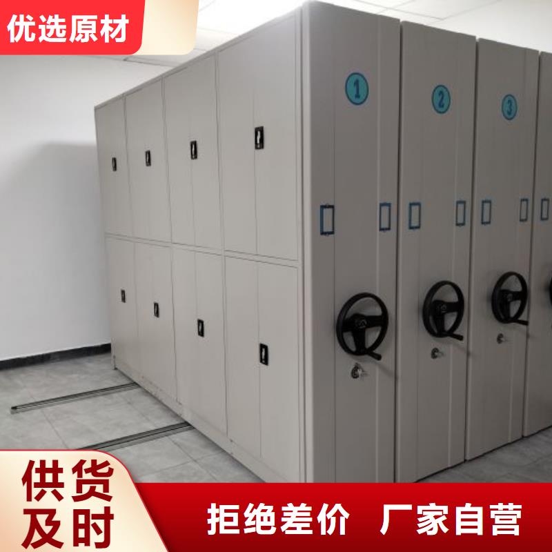 档案室密集柜规格库存充足_2025本地报价