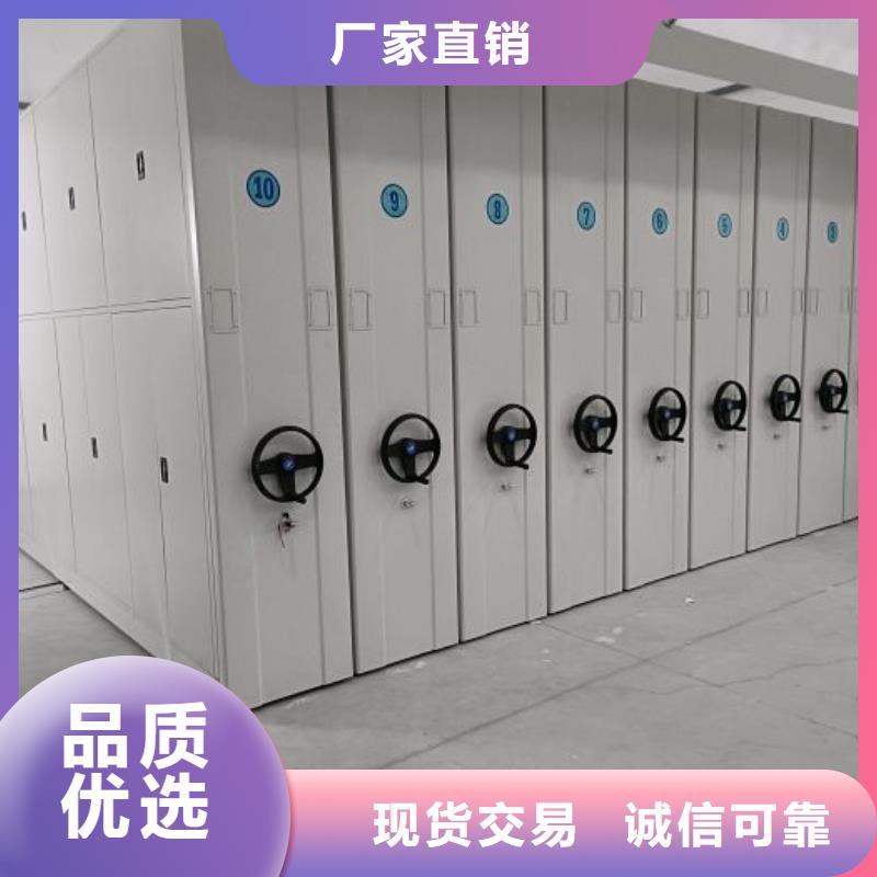 生产销售基地【泽信】档案密集柜