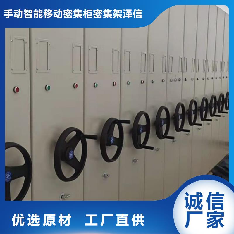 文件密集柜销售厂家