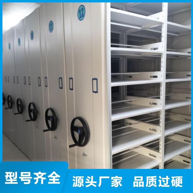 销售智能表库密集柜_优质厂家