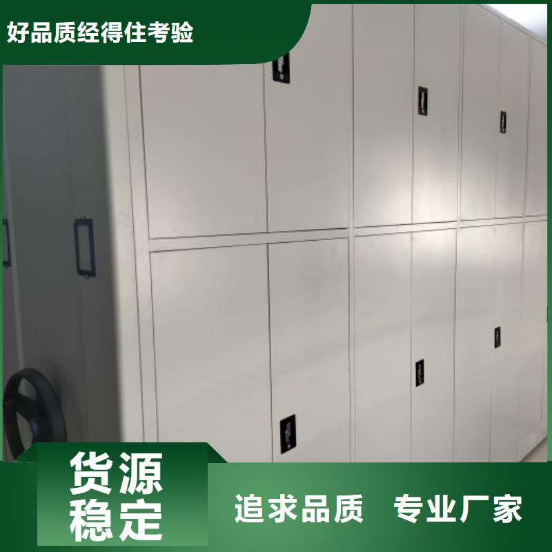 重信誉电动智能型档案柜供货厂家