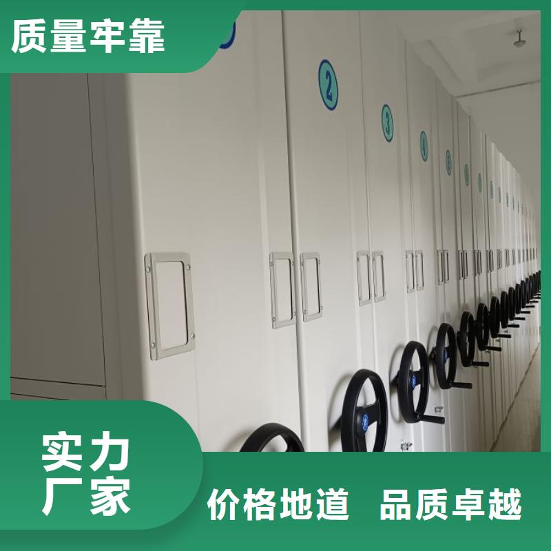 档案库密集柜优质商家