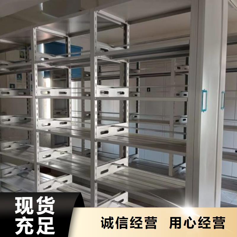 销售智能表库密集柜_优质厂家
