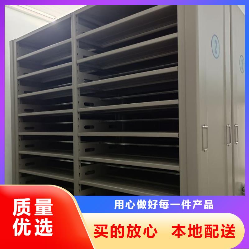 档案室移动密集架选择我们明智