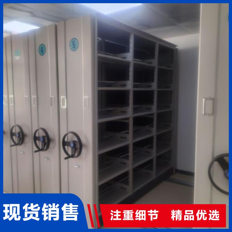 发货及时的全封闭移动档案架公司