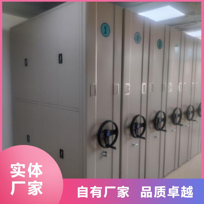 档案室移动密集架选择我们明智