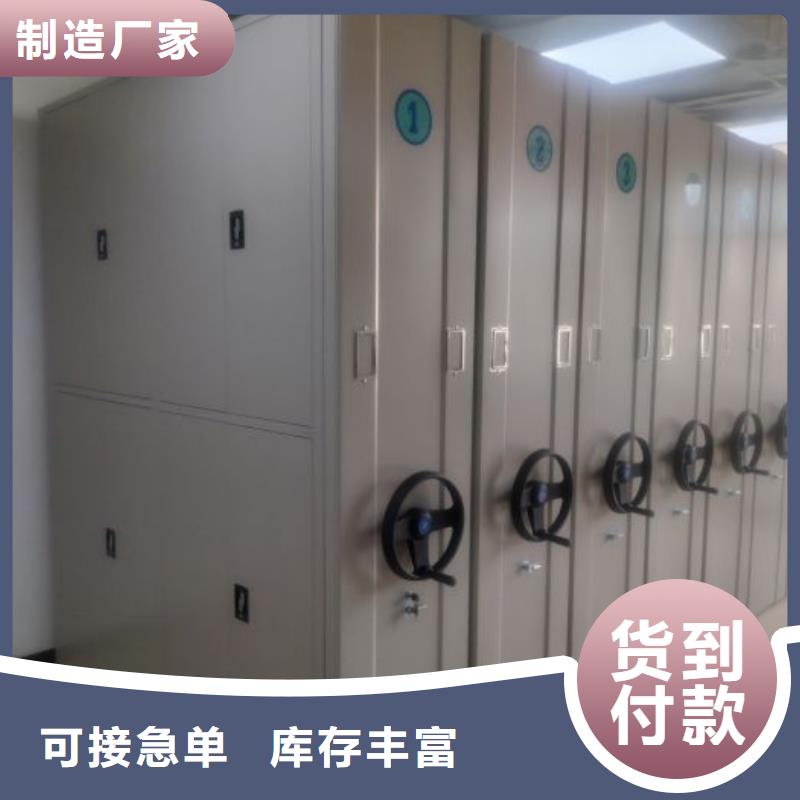 档案室密集柜规格库存充足_2025本地报价
