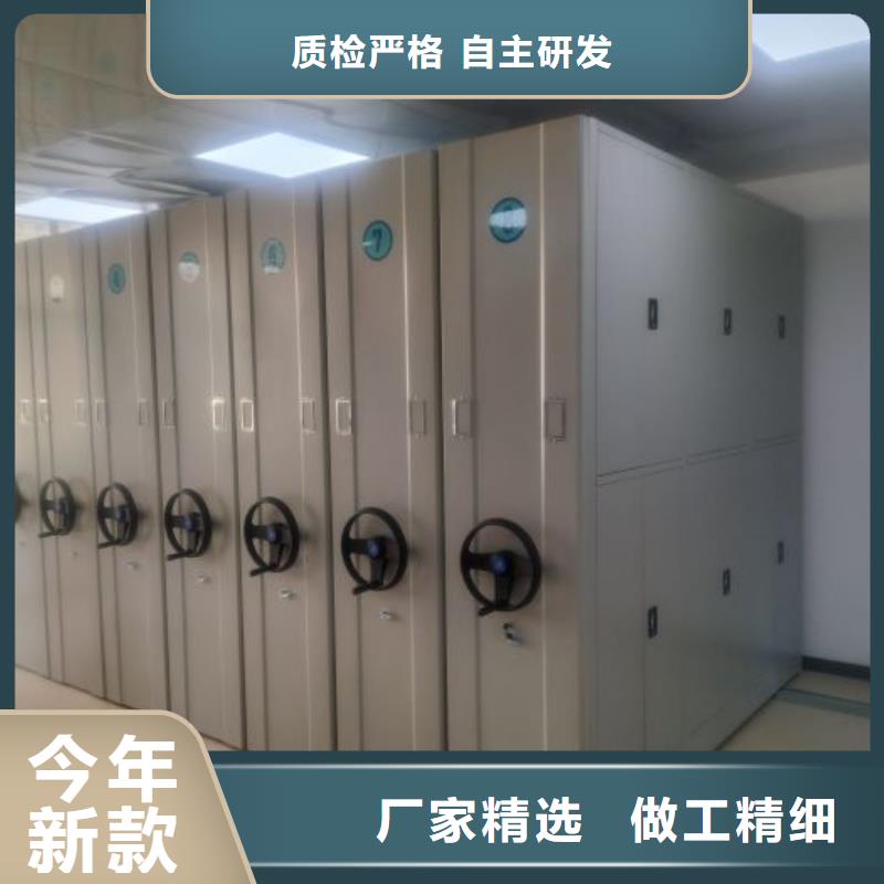 发货及时的全封闭移动档案架公司