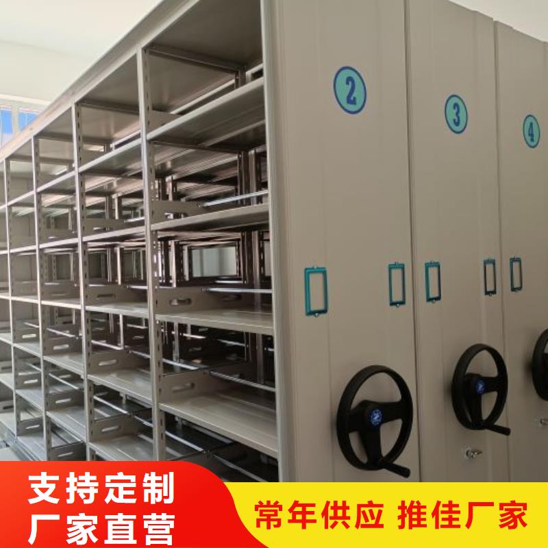 重信誉电动智能型档案柜供货厂家