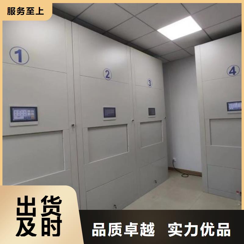 档案室移动密集架选择我们明智