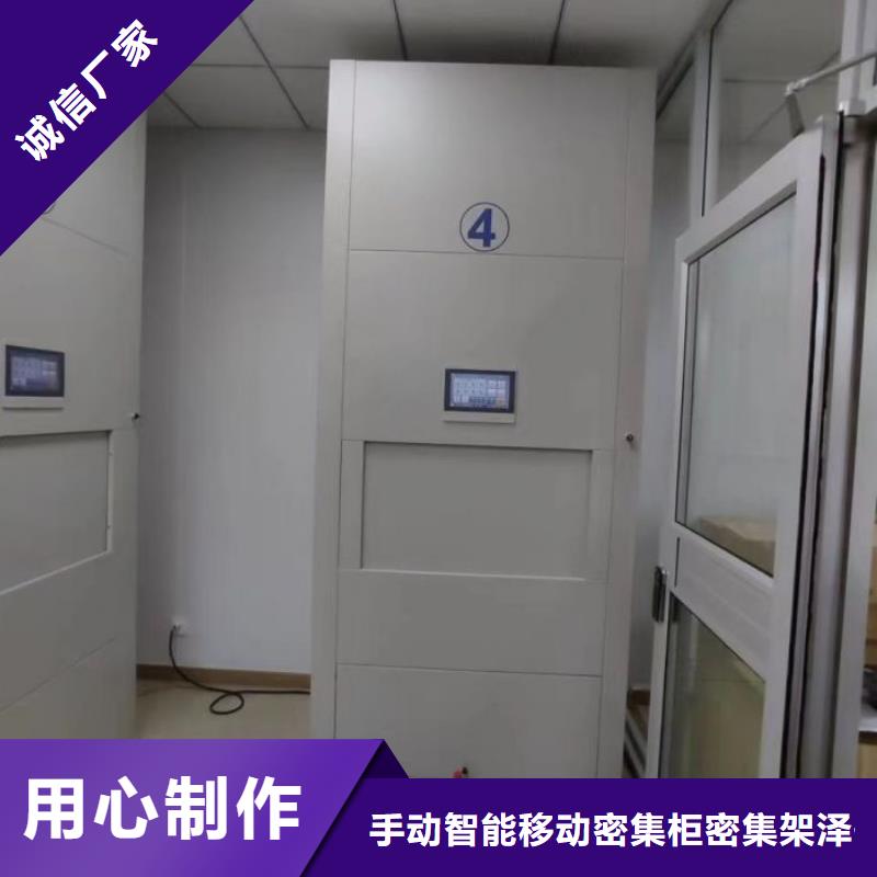 发货及时的全封闭移动档案架公司