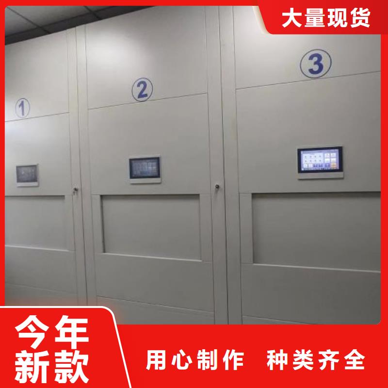 档案库密集柜优质商家