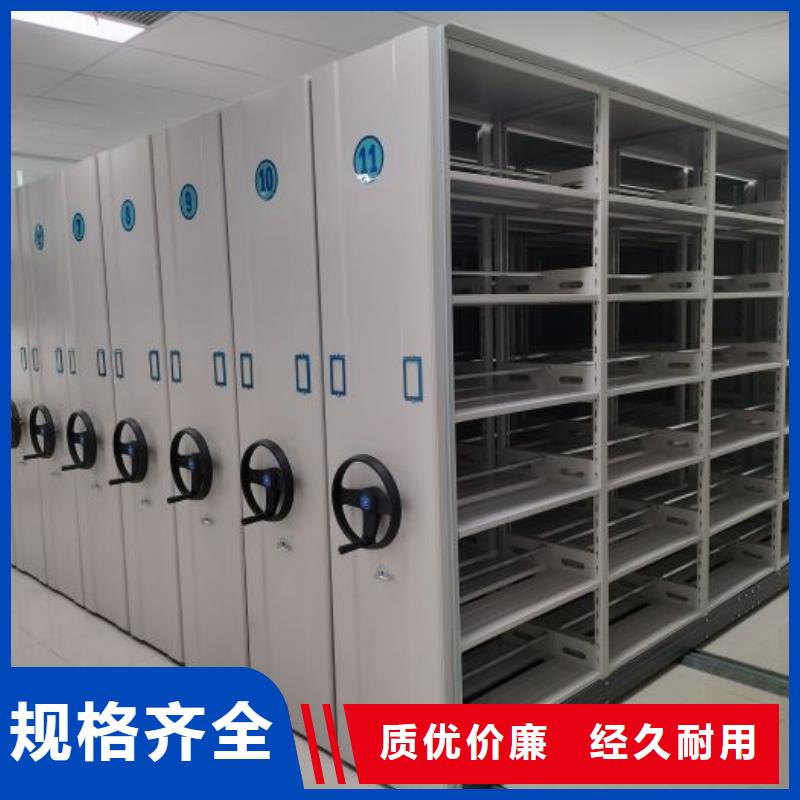 价格合理的自动选层档案柜批发商