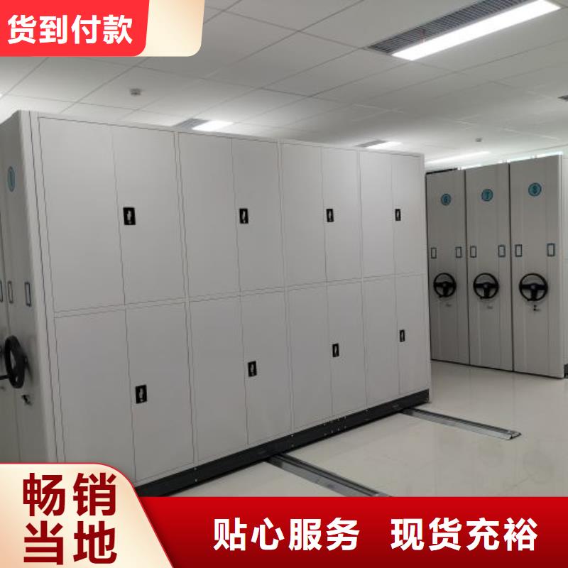 产品特性和使用方法【泽信】电动密集柜