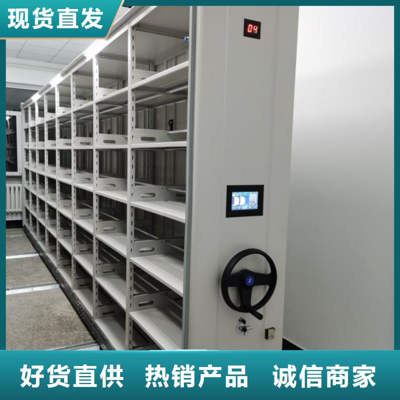 常年供应档案资料柜-省心