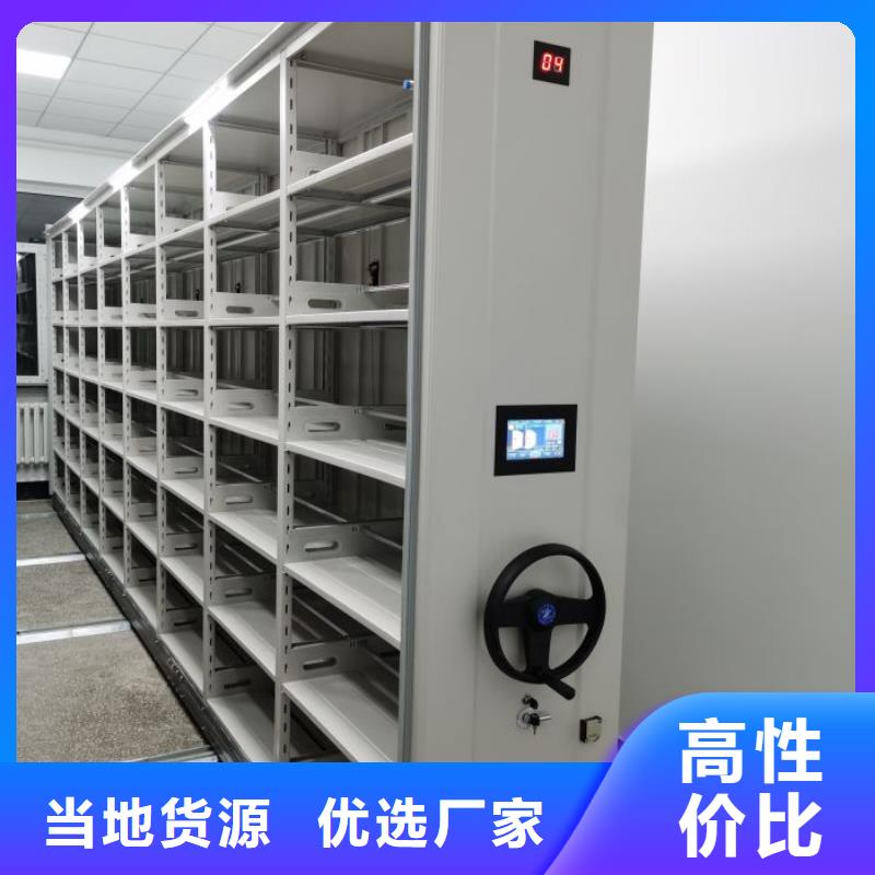办公室密集柜值得信赖的厂家