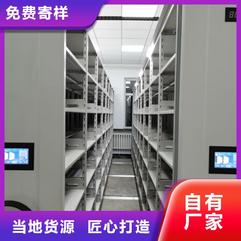 档案密集移动架货源充足