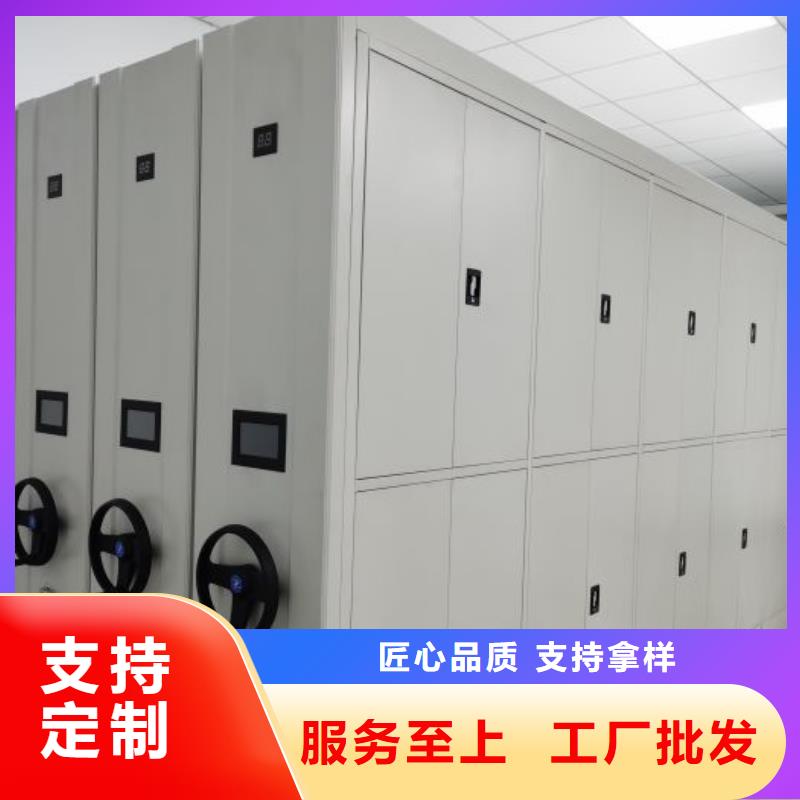 手摇式档案密集架厂家直销-手动智能移动密集柜密集架泽信钢木制品有限公司
