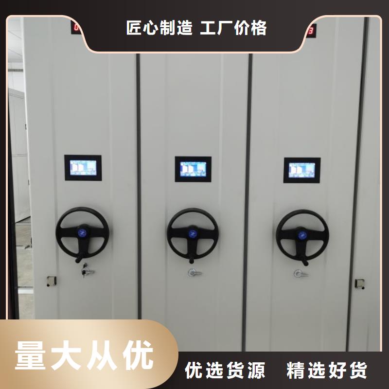 厂家的好处和积影响【泽信】樟木密集架