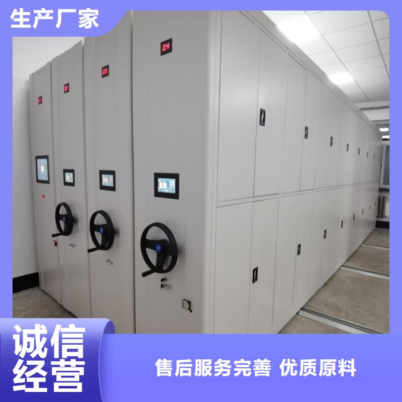 销售价【泽信】手动档案密集柜